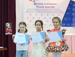 Чемпионат"Юный Мастер" среди воспитанников ДОУ города Оренбурга  по компетенции "Дизайн одежды и аксессуаров ".